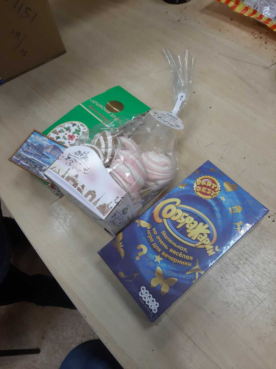 A gift for winter from a sunny summer (Simferopol - Moscow) - Gift exchange report, Gift exchange, New Year, Longpost, Secret Santa