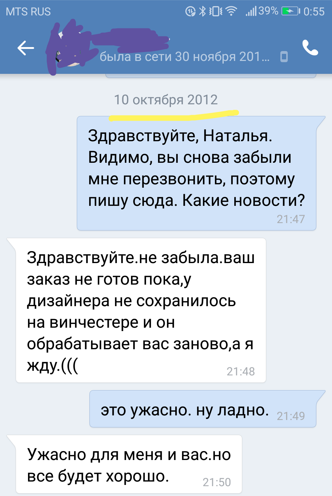 Как после свадьбы мы поняли, что мы не крутые перцы | Пикабу