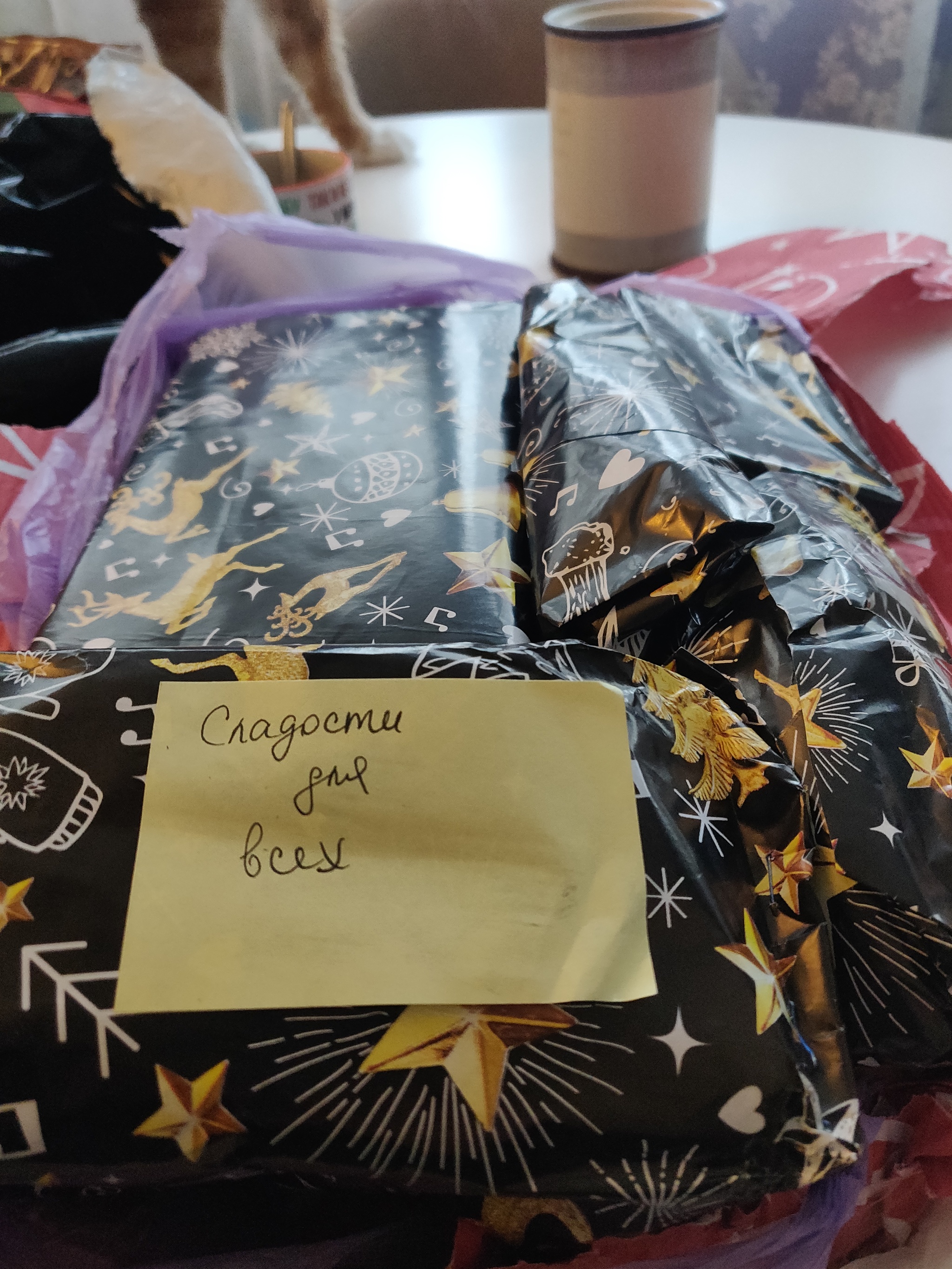 ADM 19/20 MO Kraskovo-Moscow - My, Gift exchange report, Secret Santa, Longpost, Gift exchange, New Year's gift exchange