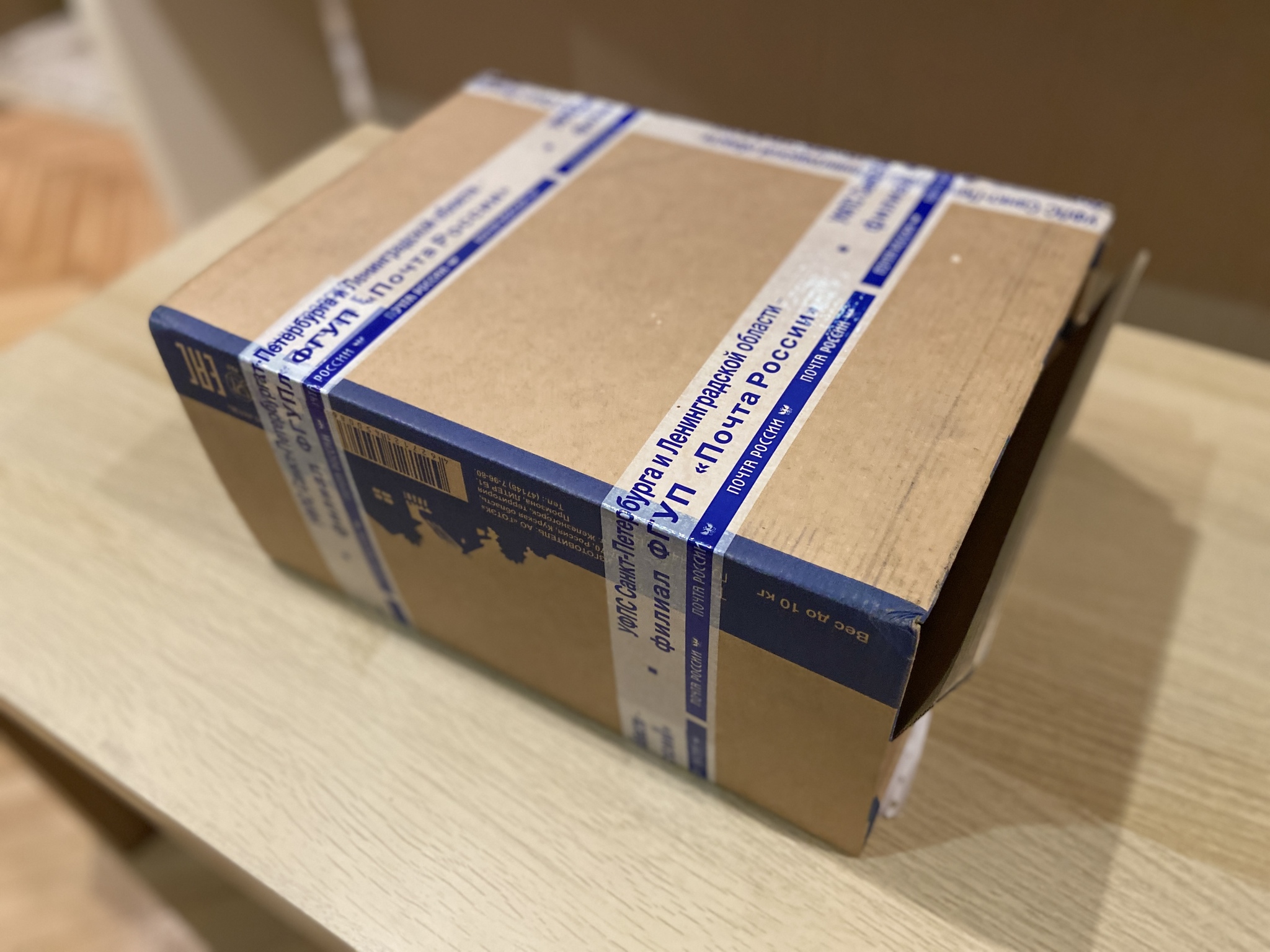 ADM from St. Petersburg to Moscow - Secret Santa, New Year, Longpost, Gift exchange report, Gift exchange, New Year's gift exchange