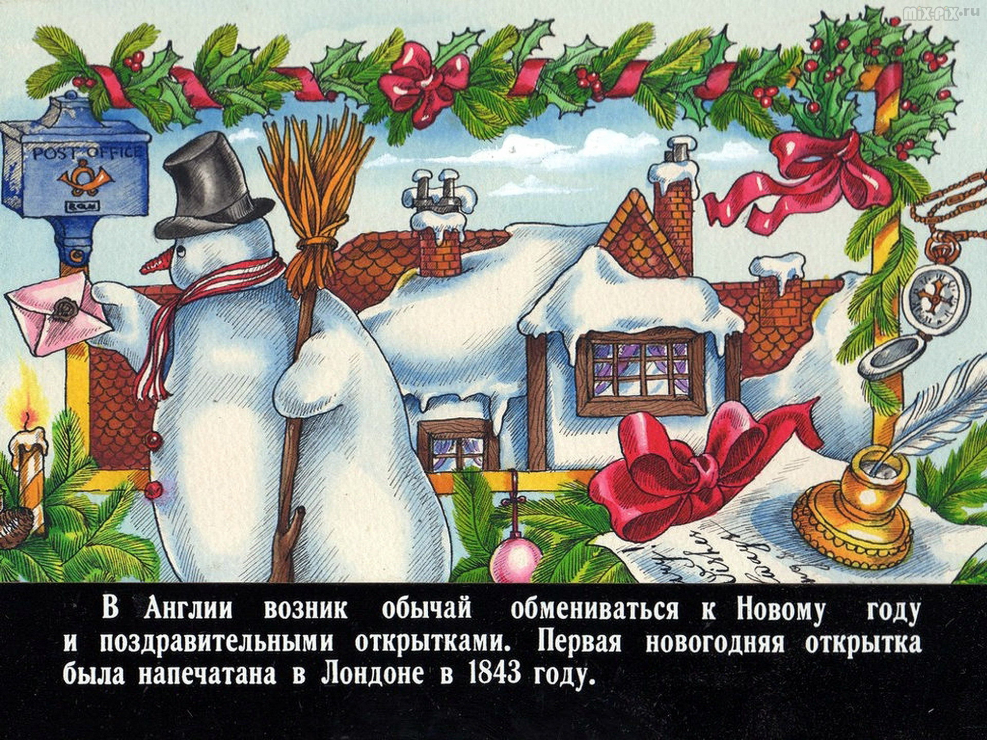 Filmstrip - How the New Year is celebrated in different countries - the USSR, Longpost, Film-strip, Past, Picture with text, Filmstrips, New Year