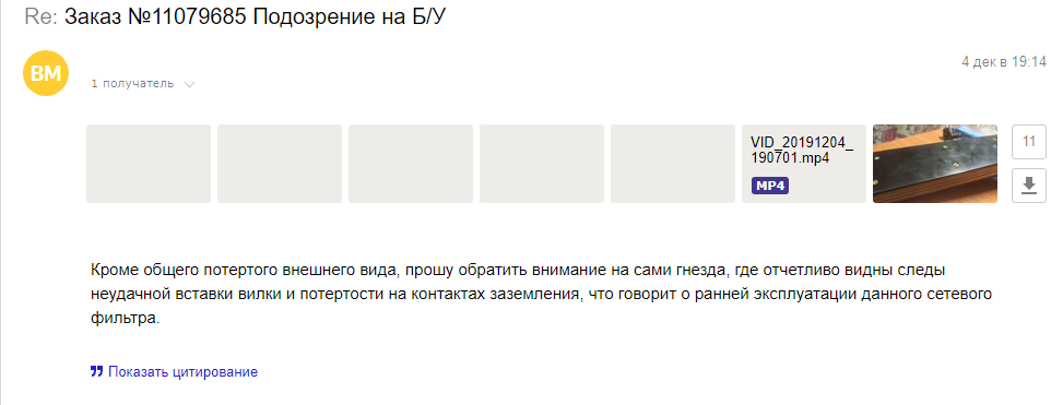 Яндекс и Сбербанк...ты чо? ТЫ ЧО? - Моё, Сбербанк, Яндекс, Ад, Новый Год, Без рейтинга, Мат, Длиннопост, Беру