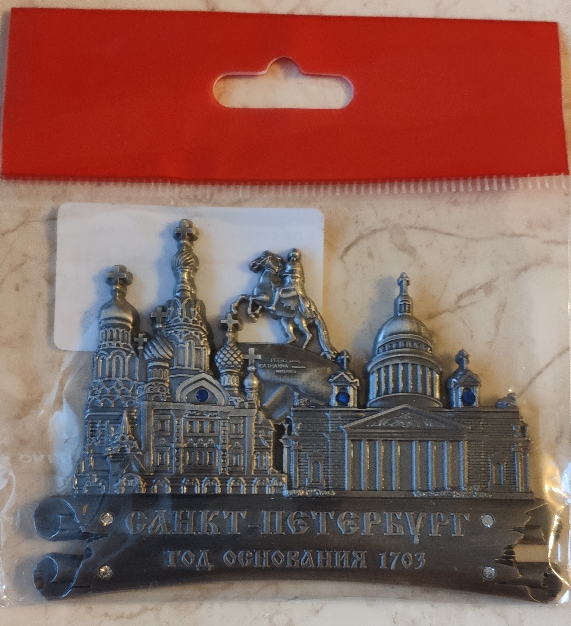 ADM 2019/2020 from St. Petersburg to Moscow - My, Package, New Year's gift exchange, Gift exchange report, Spider3220, Longpost, Secret Santa, Gift exchange