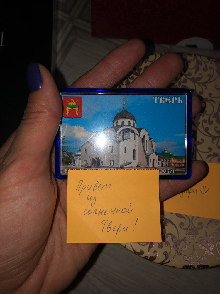 ADM TVER - Pokrov (Vladimir region) - Secret Santa, New Year, Longpost, Gift exchange report, Gift exchange, New Year's gift exchange