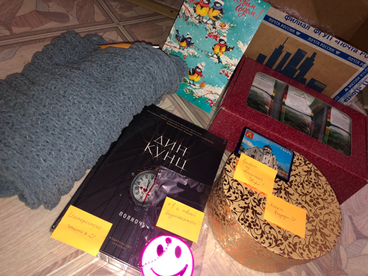 ADM TVER - Pokrov (Vladimir region) - Secret Santa, New Year, Longpost, Gift exchange report, Gift exchange, New Year's gift exchange