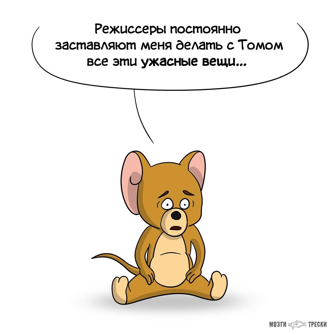 Problems of famous rats and mice - My, Cod brains, Comics, Rat, Mouse, Mickey Mouse, Longpost