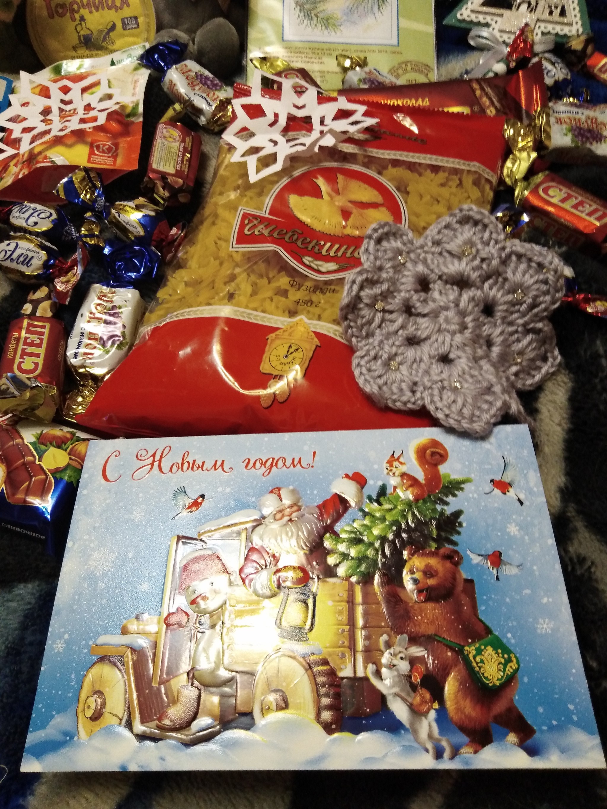 ADM Belgorod-Samara - Gift exchange, Secret Santa, Longpost, Gift exchange report, New Year's gift exchange