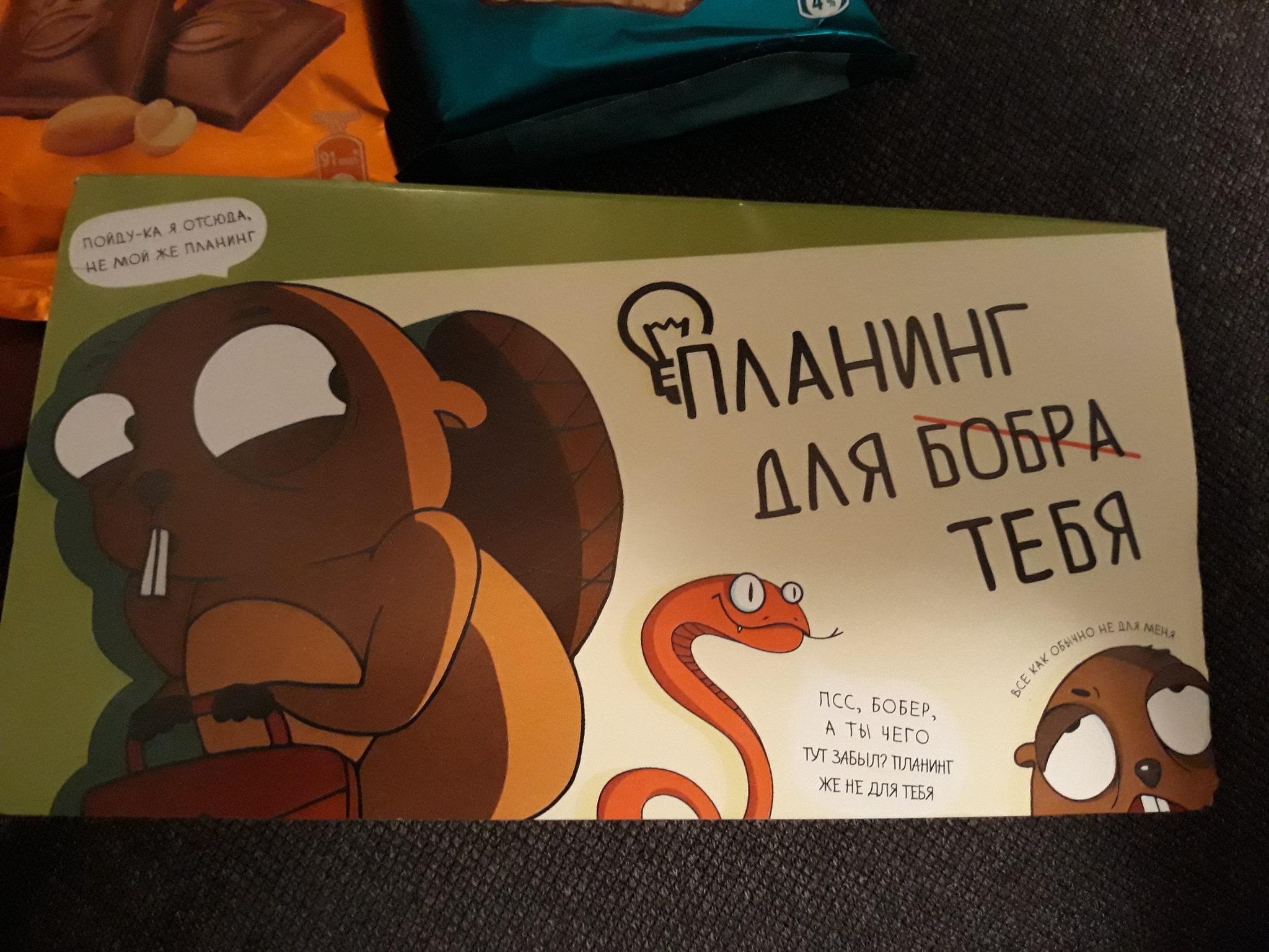 АДМ  из Тюмени в Алматы - Отчет по обмену подарками, Обмен подарками, Тайный Санта, Новый Год, Подарки, Длиннопост, Новогодний обмен подарками