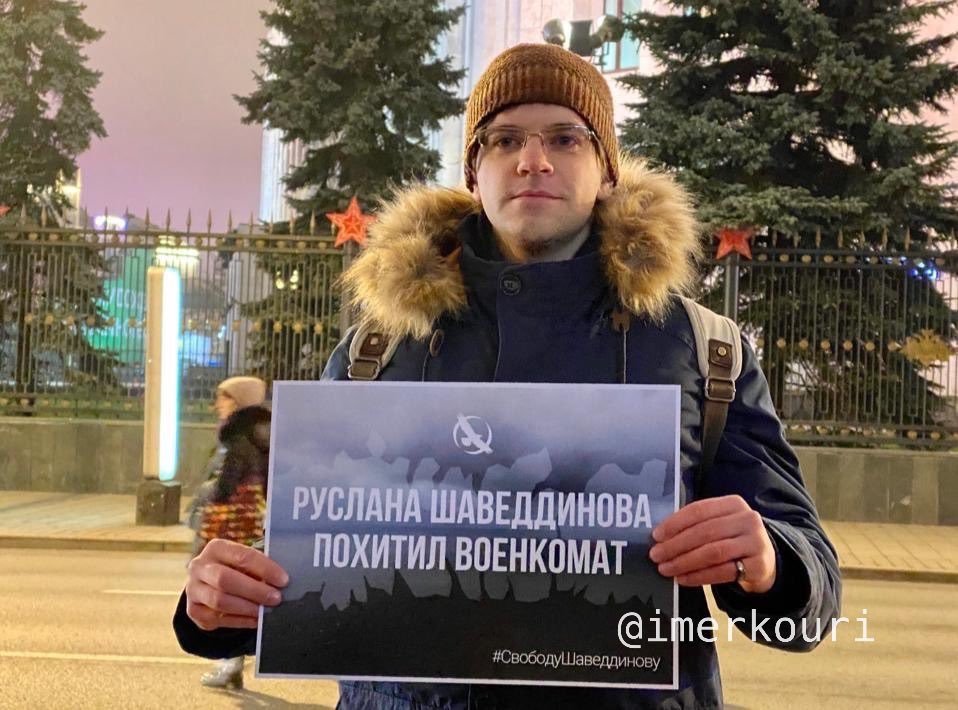 It's begun - Ruslan Shaveddinov, Picketers, Army, Longpost