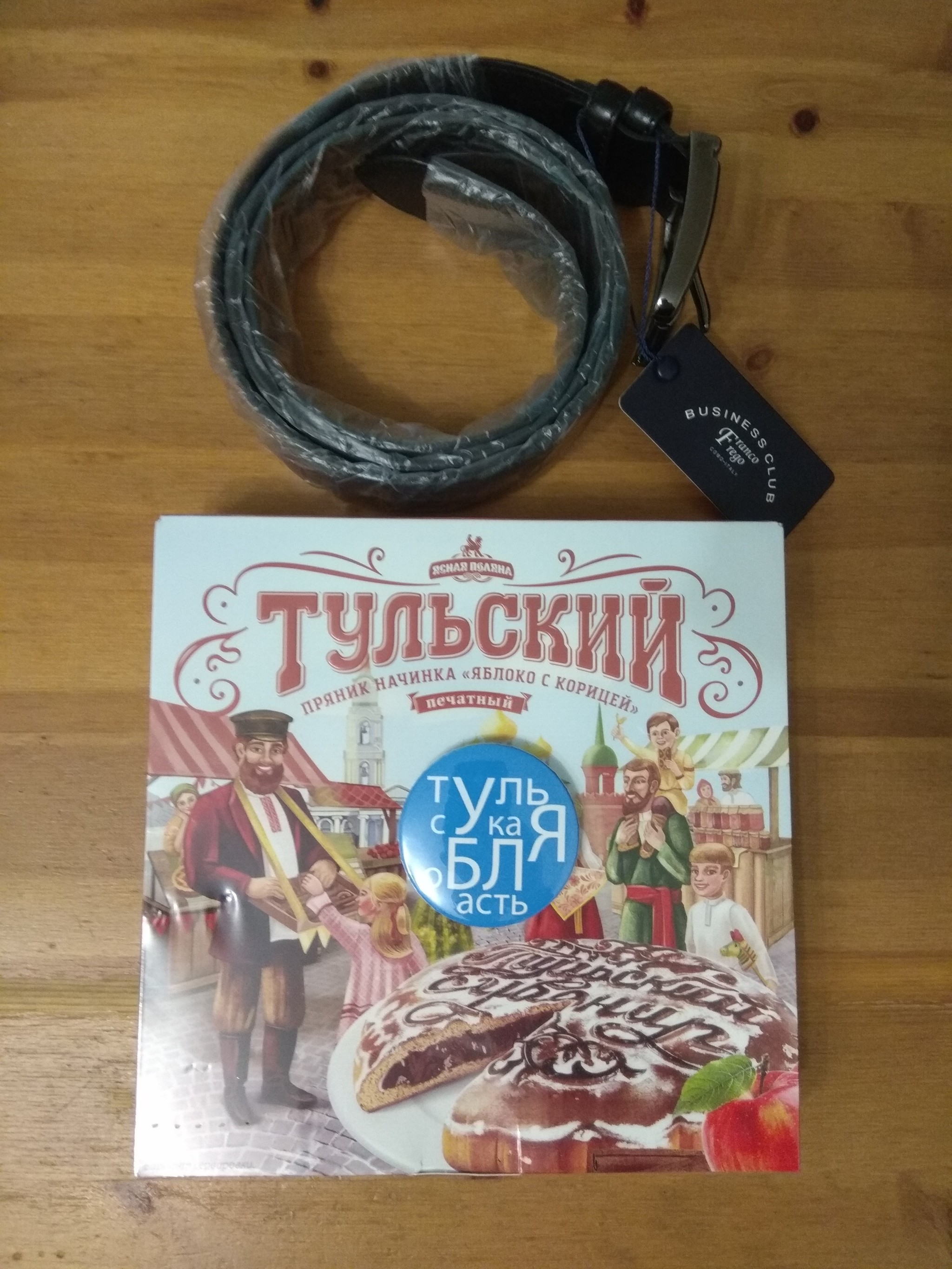 ADM Tula - Kolomna - New Year, New Year's gift exchange, Secret Santa