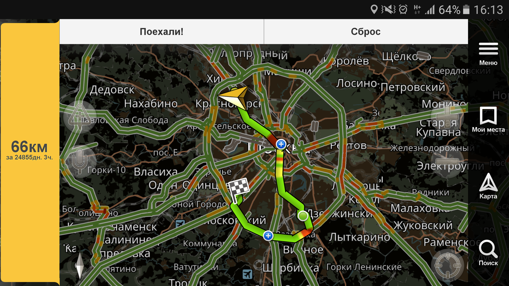 I guess I'd rather stay at home - My, Moscow, Traffic jams