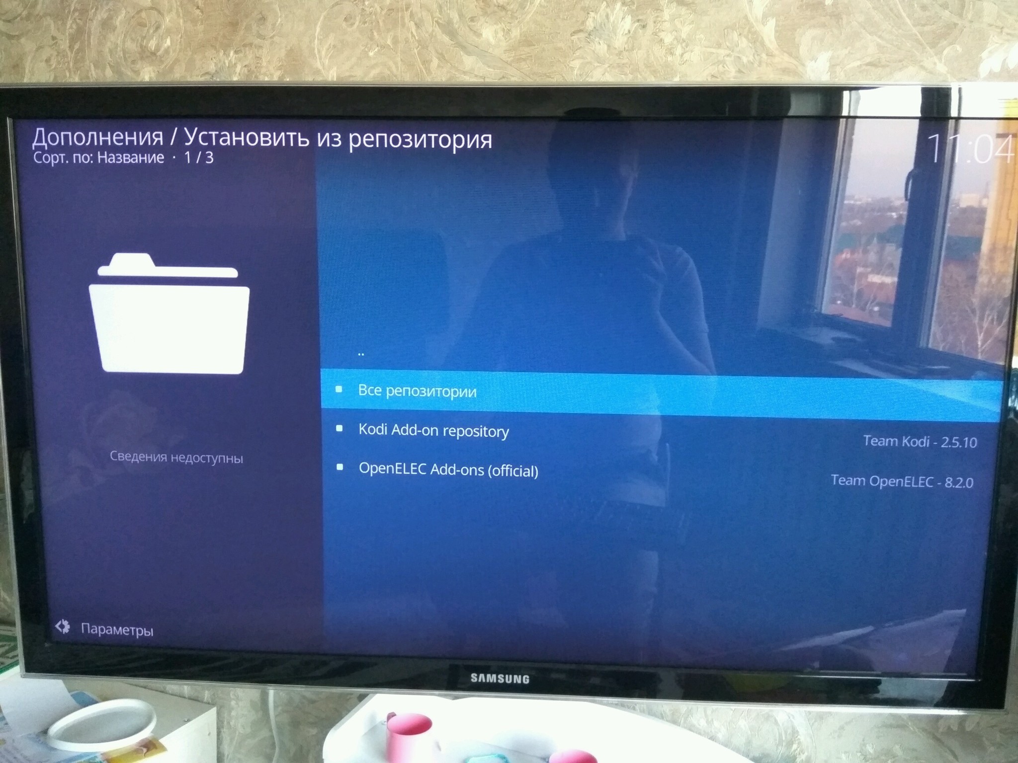 Изготавливаем медиацентр на Raspbery Pi - Моё, Raspberry pi, Медиацентр, Kodi, Длиннопост