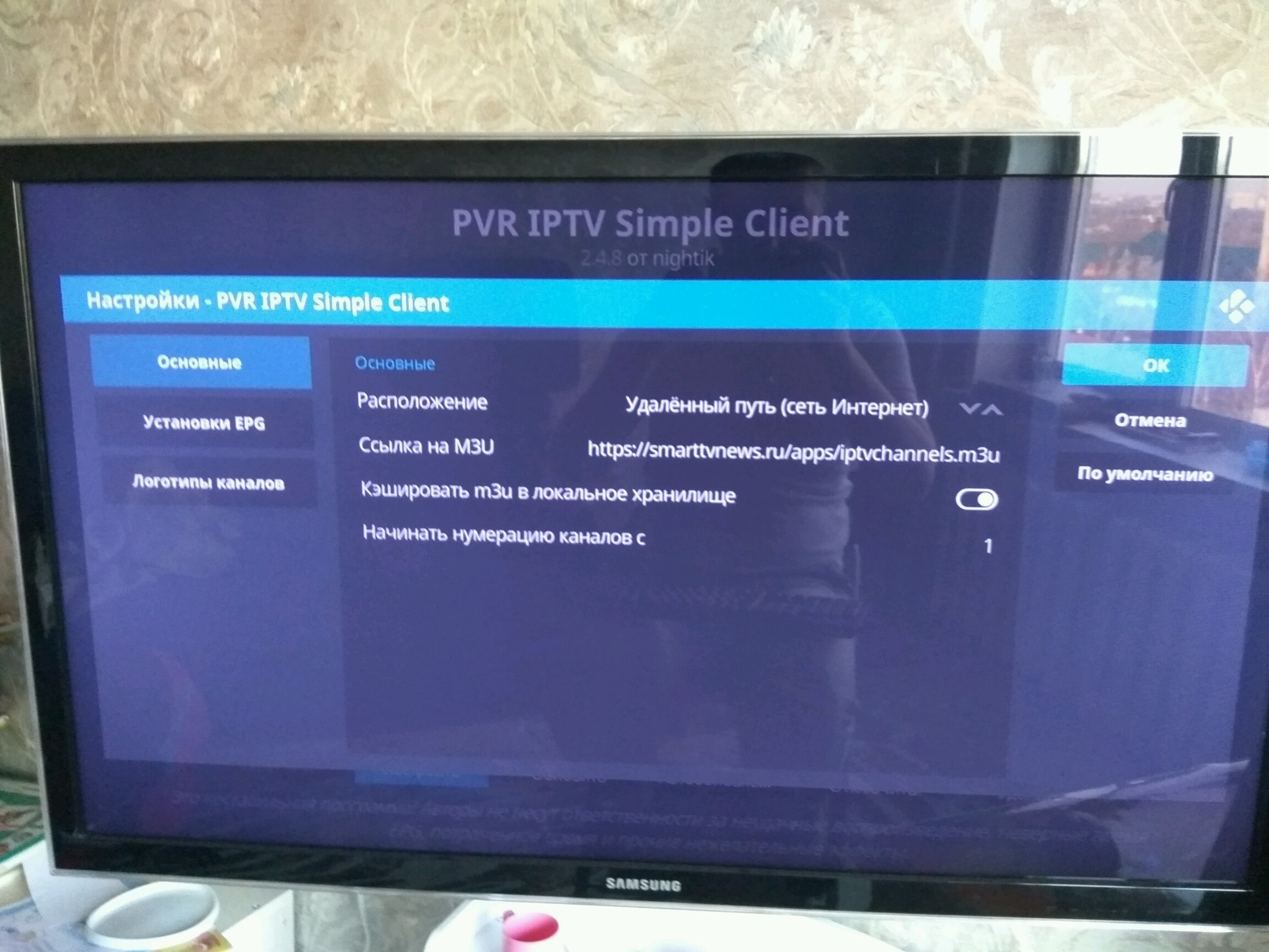 Making a media center on Raspbery Pi - My, Raspberry pi, Media Center, Kodi, Longpost