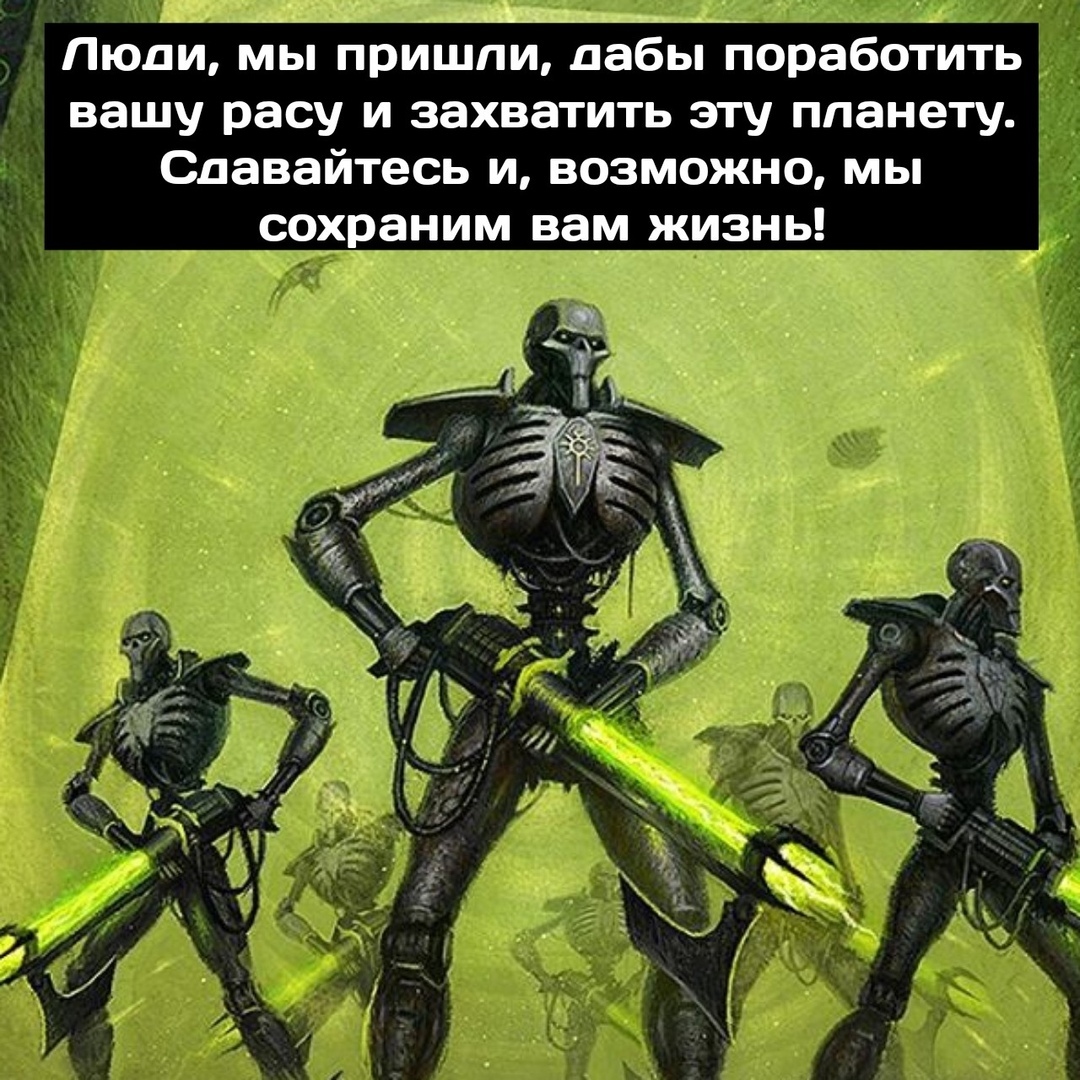 Ох уж эти люди... - Сингулярность комиксы, Комиксы, Длиннопост, Мат, Warhammer 40k