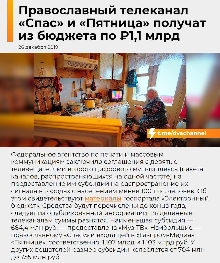 Бюджетные новости | Пикабу