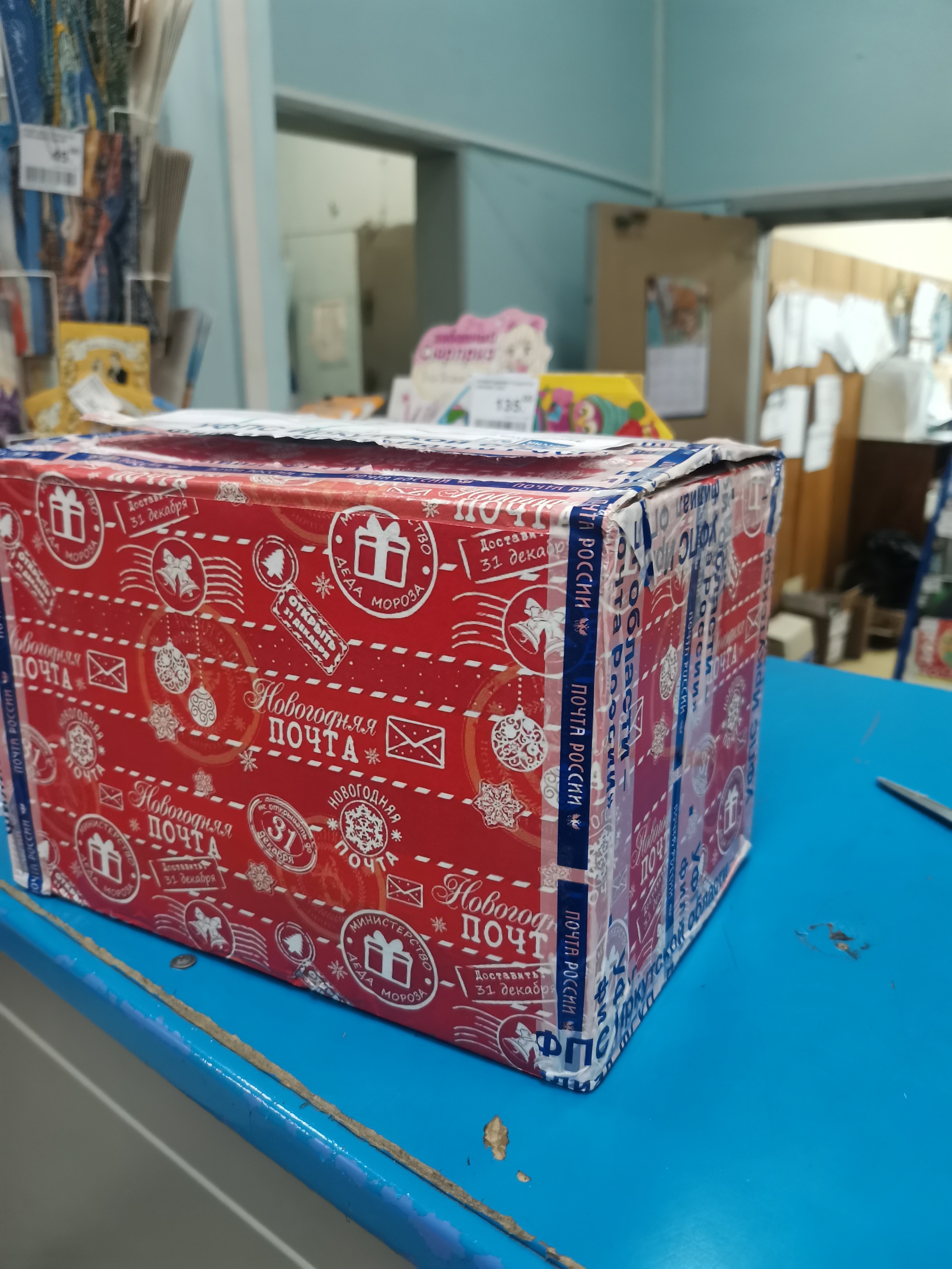 Exchange Irkutsk - St. Petersburg - My, Gift exchange, Secret Santa, New Year, Longpost