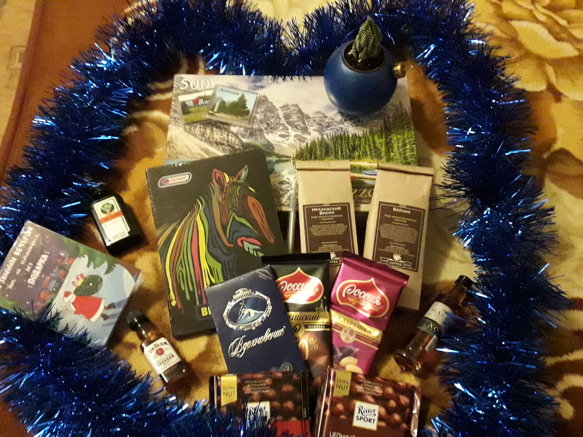 ADM Rostov region-Brest - My, Gift exchange report, Longpost, Secret Santa, Gift exchange