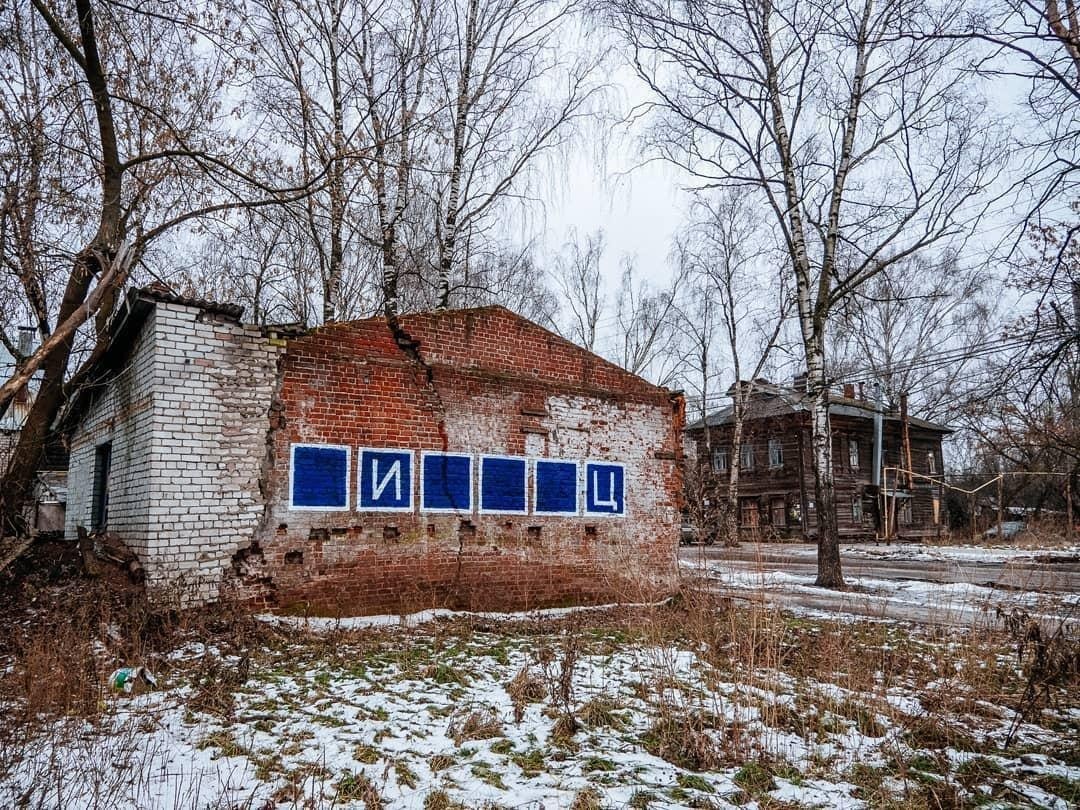 Field of Dreams - Field of Dreams, Graffiti, Nizhny Novgorod