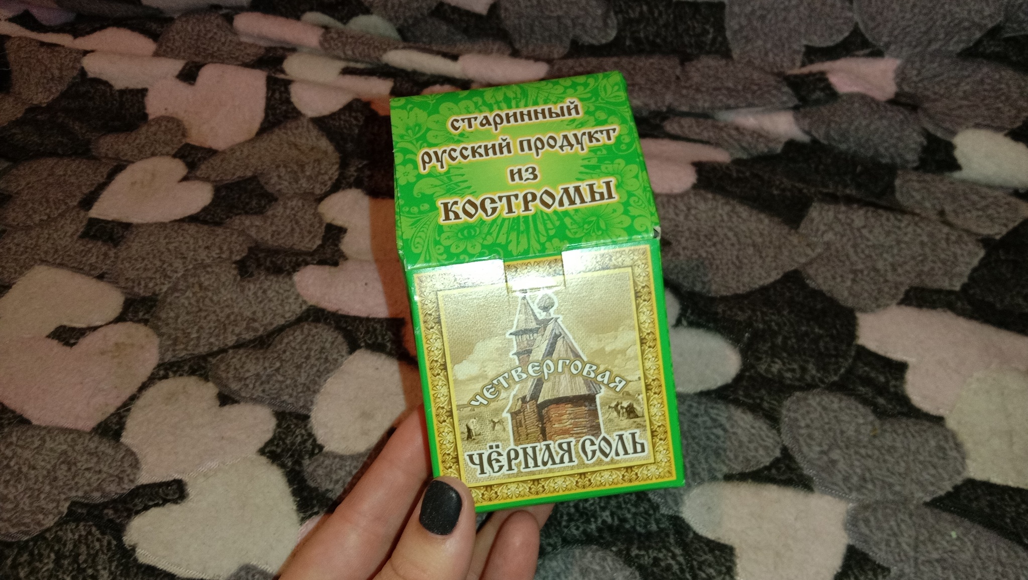 A gift from Kostroma to Moscow! - My, Gift exchange report, Gift exchange, Secret Santa, Longpost