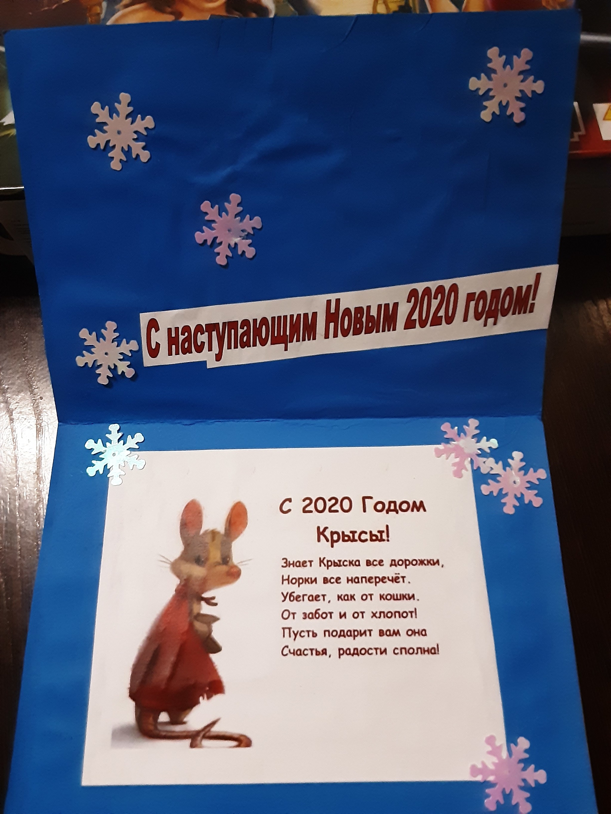 A generous gift from Mordovia. My first ADM Deja Vu) - My, New Year's gift exchange, Gift exchange report, Deja vu, Gift exchange, Secret Santa, Longpost