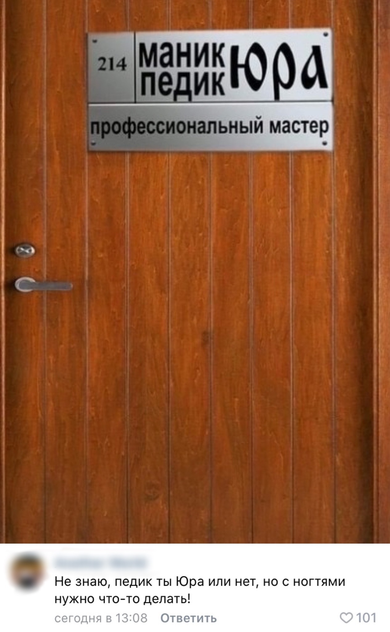 Лвпг это. Профессионал своего дела. Лвпг книга. Лвпг обложка книги картинка. Лвпг цитаты.