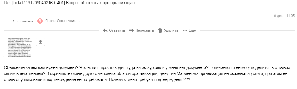 Reply to the post “About Yandex support service, “Mikhail Miloradov” and covering up” - My, Yandex., Yandex maps, Support service, Reply to post, Longpost