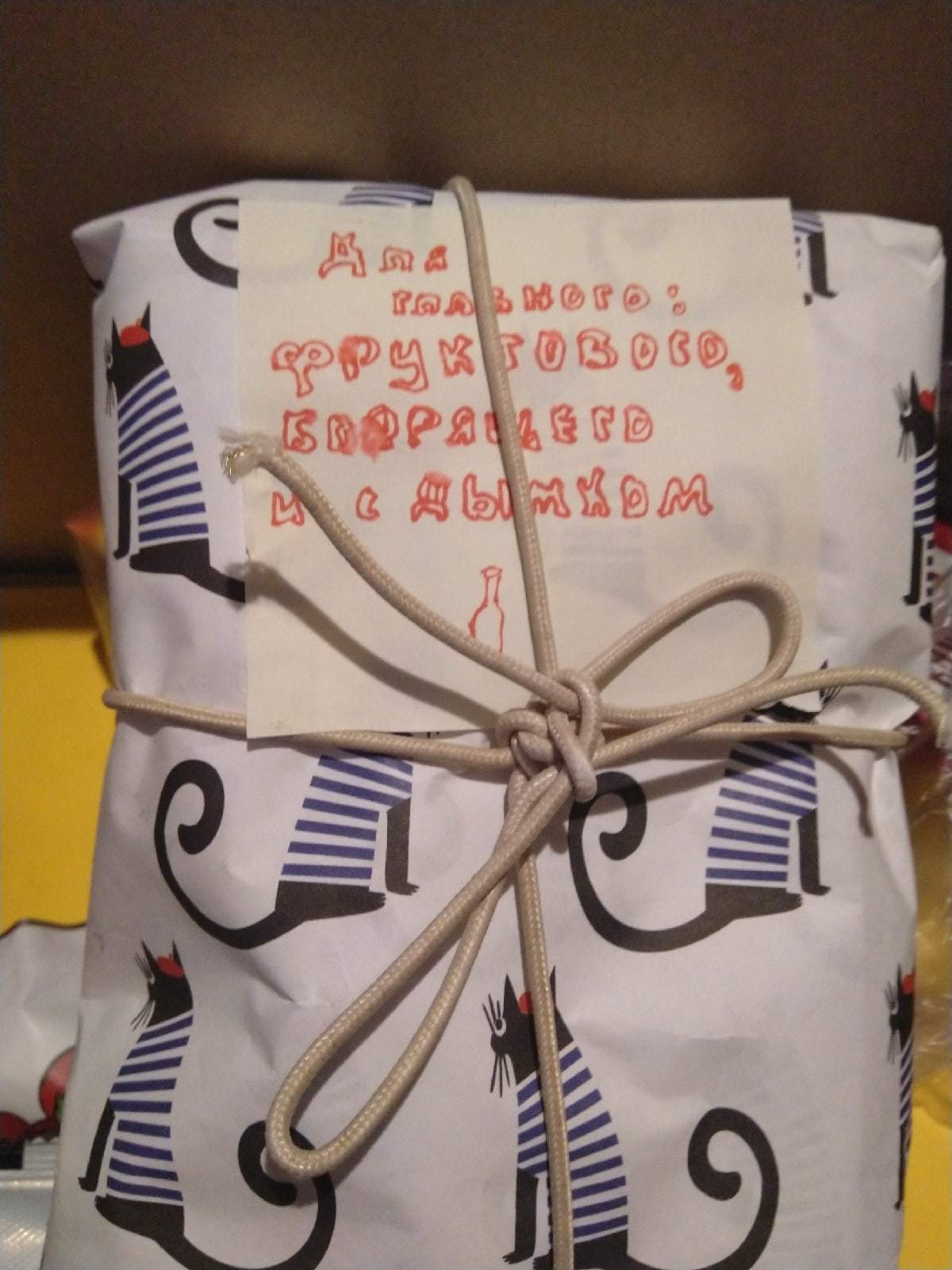 ADM Balashikha-Volgogoad - My, Gift exchange, Secret Santa, New Year's gift exchange, Longpost