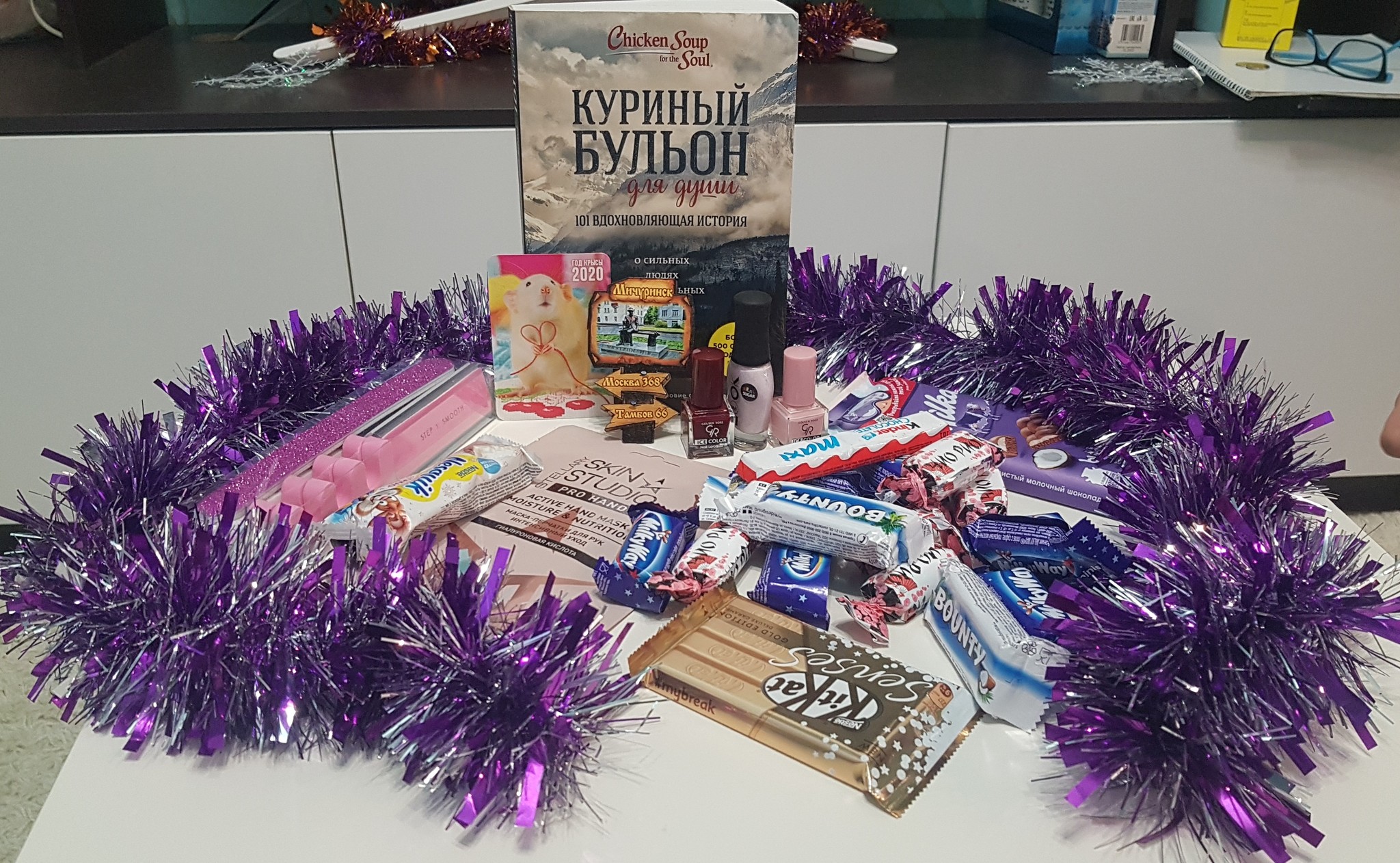 ADM Michurinsk-Novosibirsk - My, Secret Santa, Gratitude, Longpost, New Year's gift exchange, Gift exchange