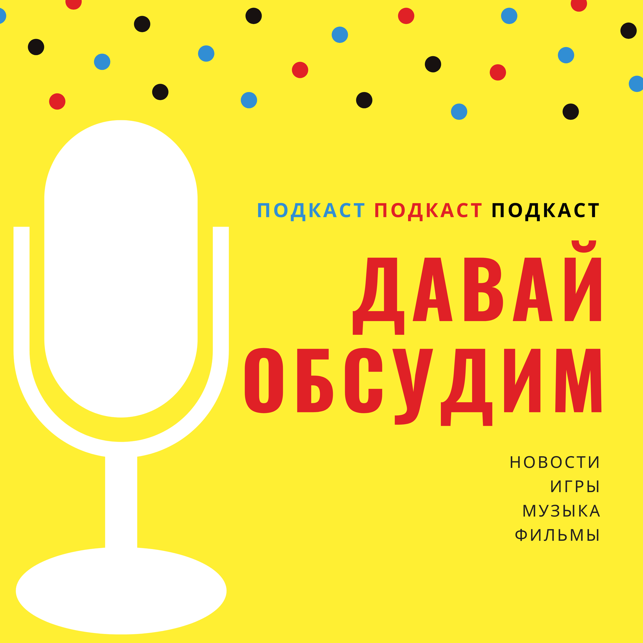 I’m sharing a podcast on the topic “TOP 3 pieces of music that everyone should listen to” - My, Music, Podcast, Top, Classical music, Mahler, Pyotr Tchaikovsky, Scriabin