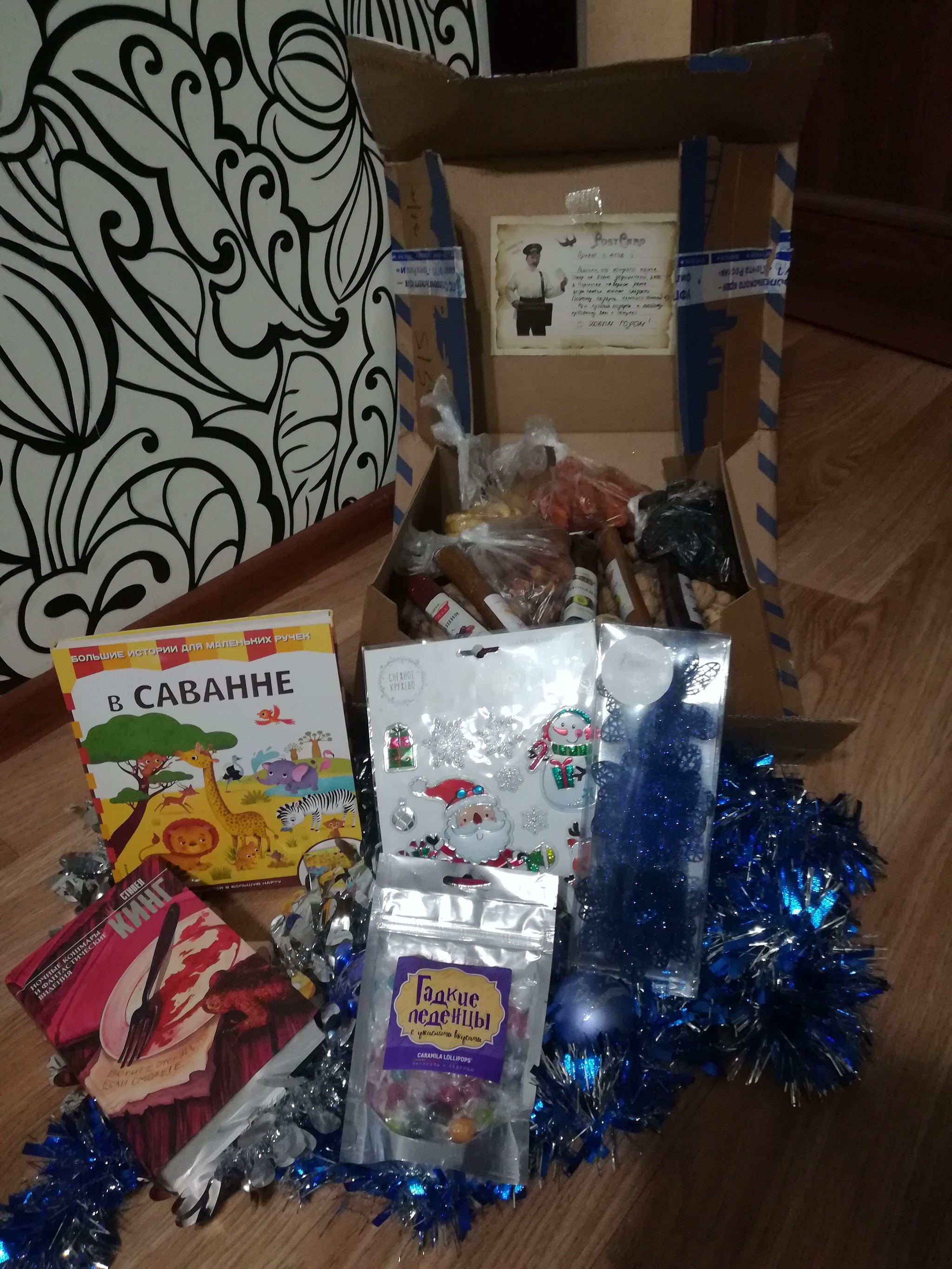 Anonymous Santa Claus. Stavropol - Norilsk - Gift exchange, Stavropol, Norilsk, Longpost, Gift exchange report