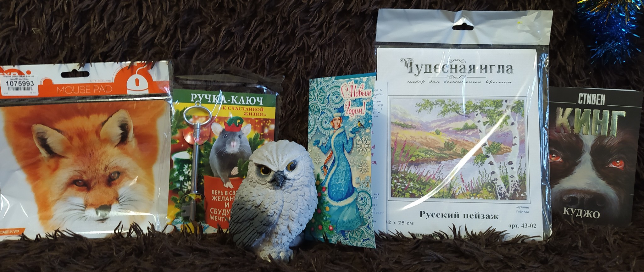 Gift exchange from @mirrochka Mirny-Moscow - My, New Year's exchange from Mirrochka, Gift exchange report, New Year, Longpost, Gift exchange, Secret Santa