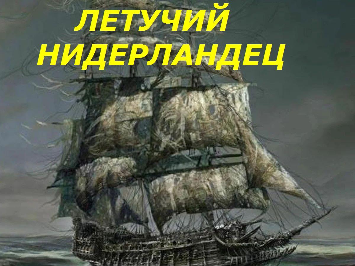 Голландия vs Нидерланды | Пикабу