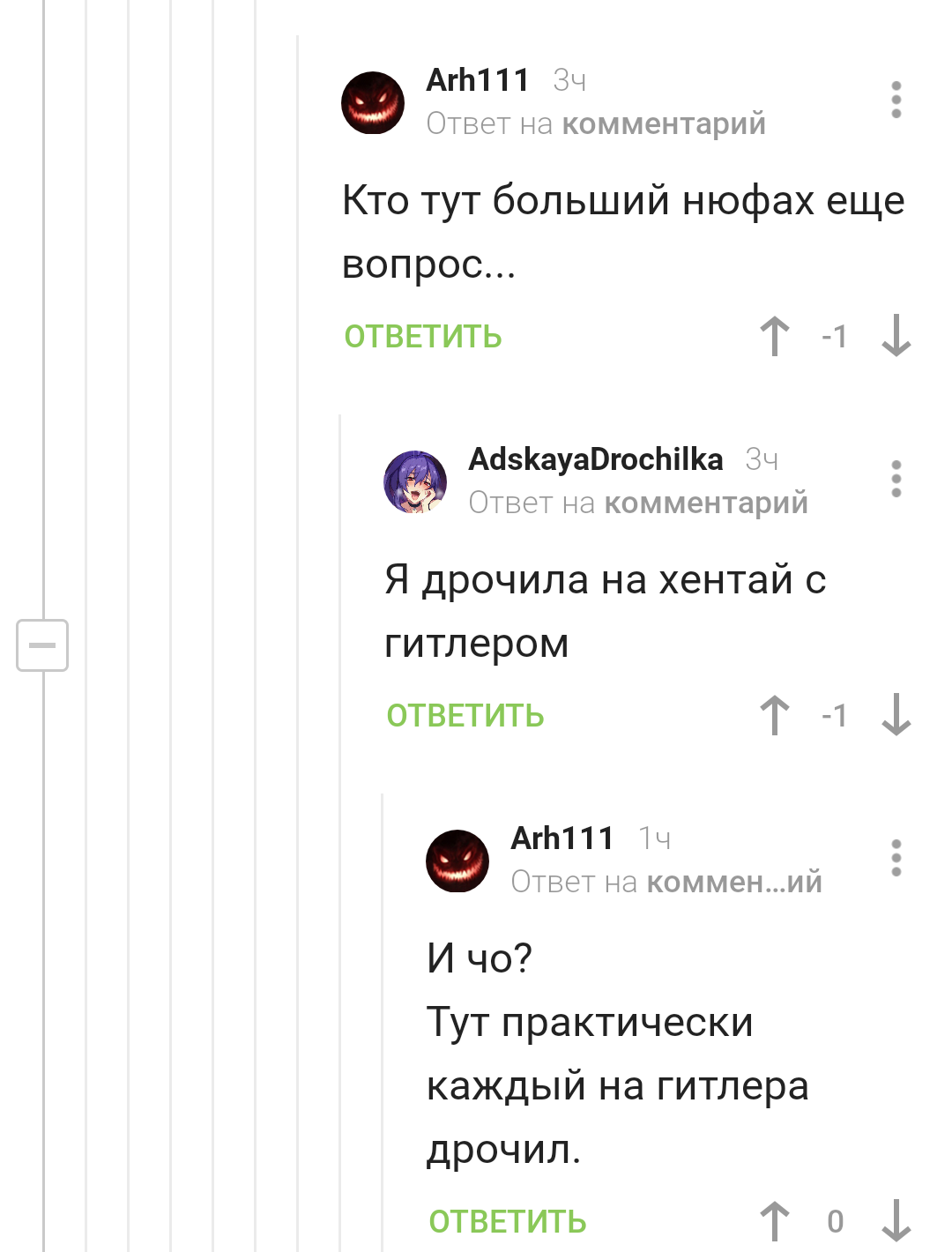 Посвящение в олдфаги - Скриншот, Комментарии, Комментарии на Пикабу, Длиннопост