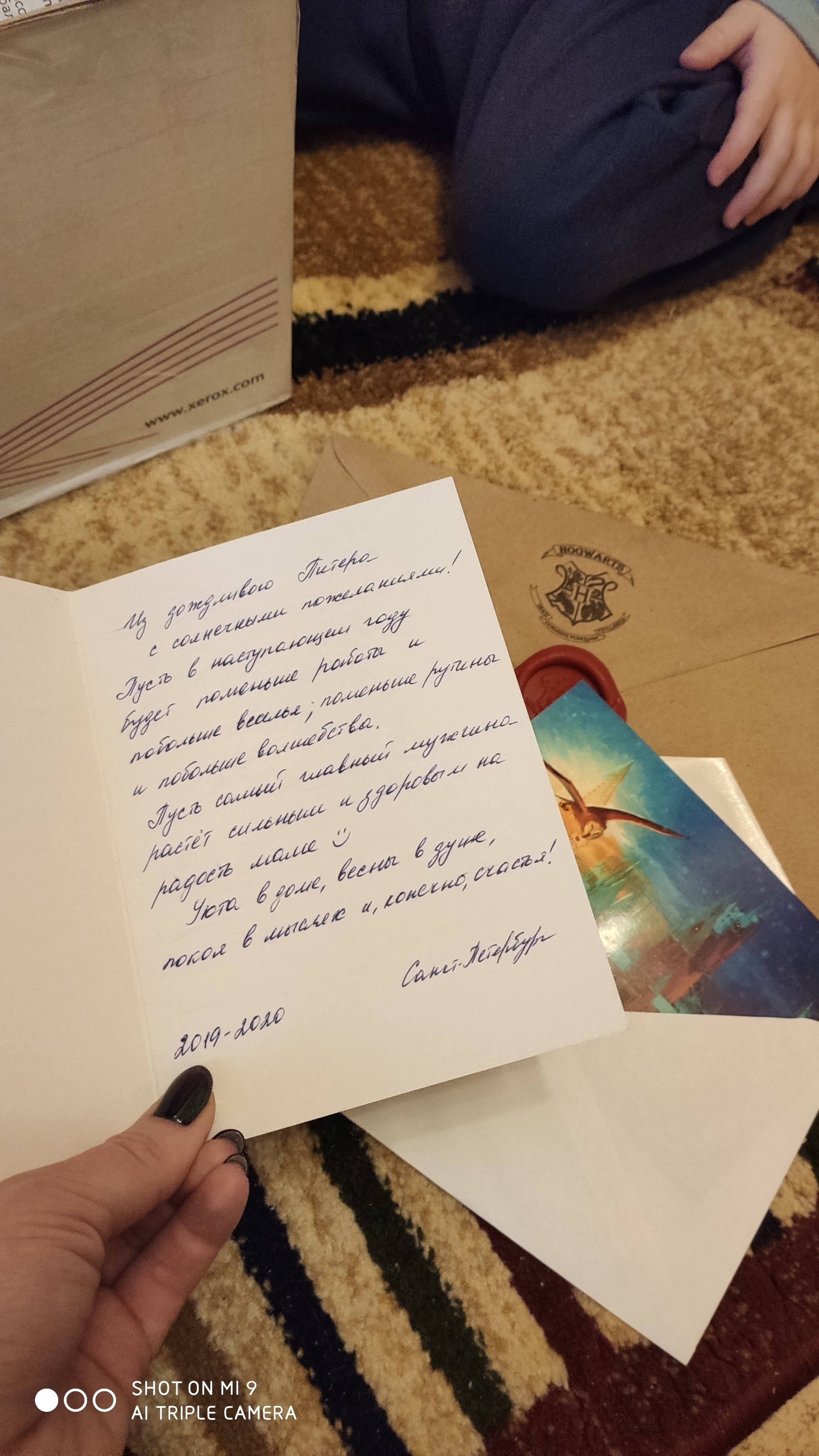 ADM deja vu St. Petersburg-Moscow - Secret Santa, New Year's gift exchange, Gift exchange, Harry Potter, Longpost, Gift exchange report