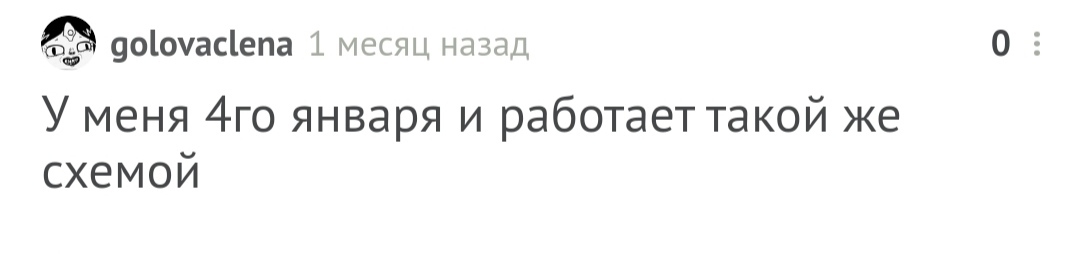 С днём рождения! - Моё, Без рейтинга, Поздравление, Лига Дня Рождения