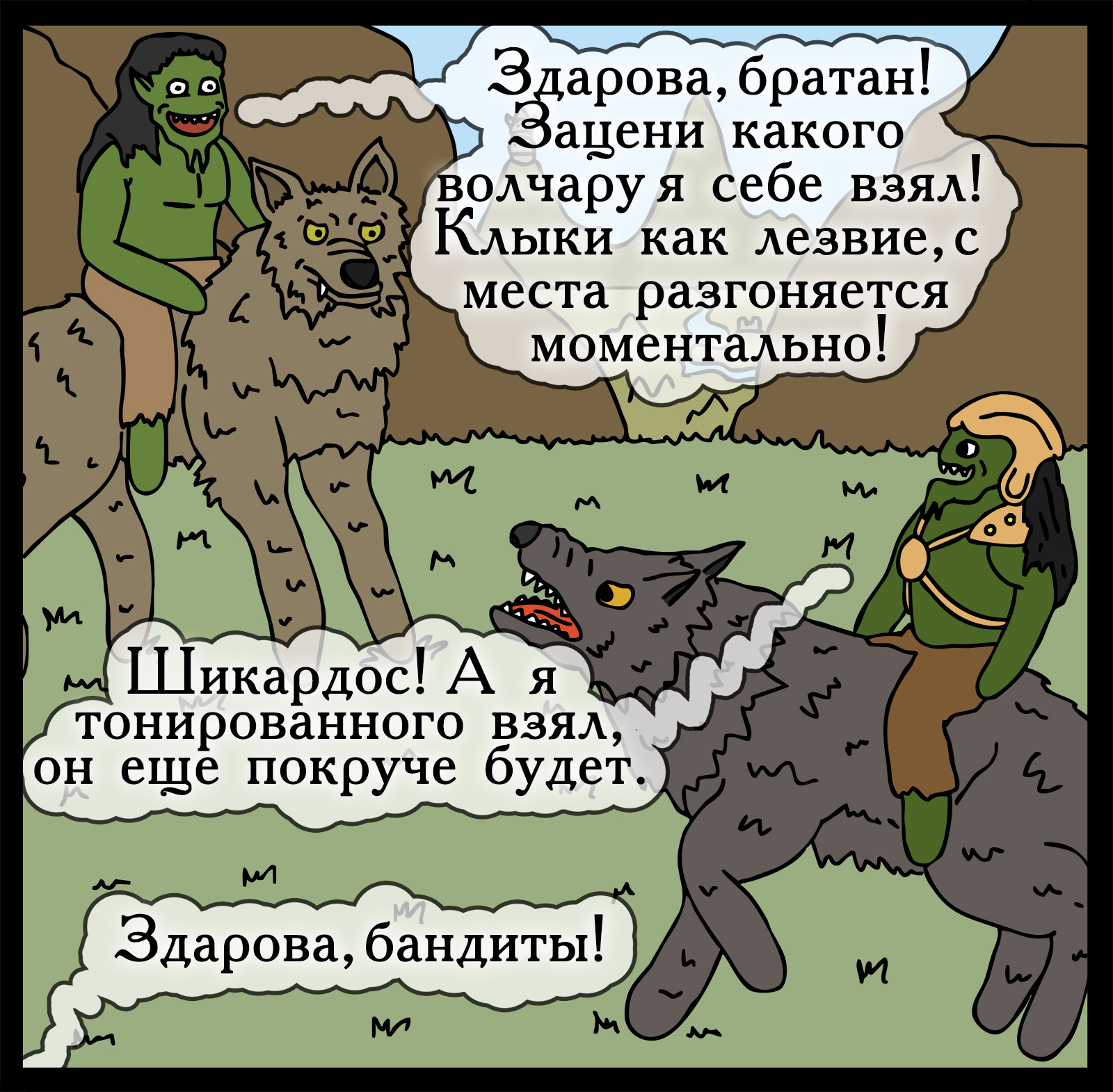 Your path to success - My, Герои меча и магии, Games, Comics, Heroic humor, HOMM III, Longpost