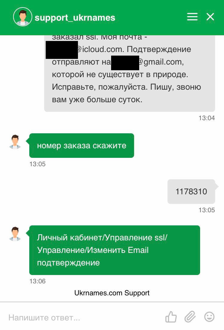 Ukrnames.com. Или где не стоит держать свой сайт - Моё, Сайт, Служба поддержки, Поддержка, Длиннопост