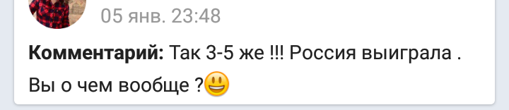 Матч ТВ или победа сборной по хокеею - Моё, Матч ТВ, Хоккей, Сборная России, Длиннопост