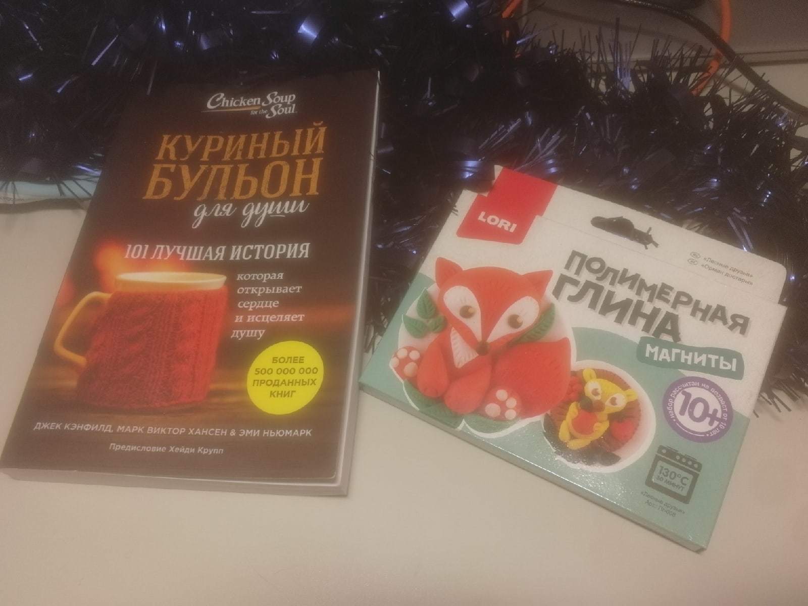 Gift exchange from Mirrochka, Nakhodka -> Moscow - My, Gift exchange, Gift exchange report, Secret Santa, Longpost