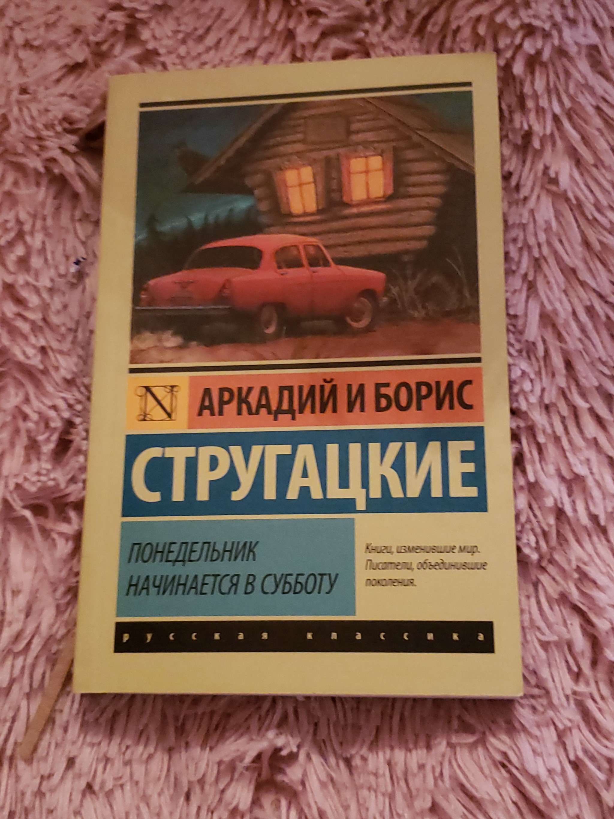 АДМ Санкт-Петербург -Уссурийск - Отчет по обмену подарками, Новый Год, Обмен подарками, Тайный Санта, Длиннопост