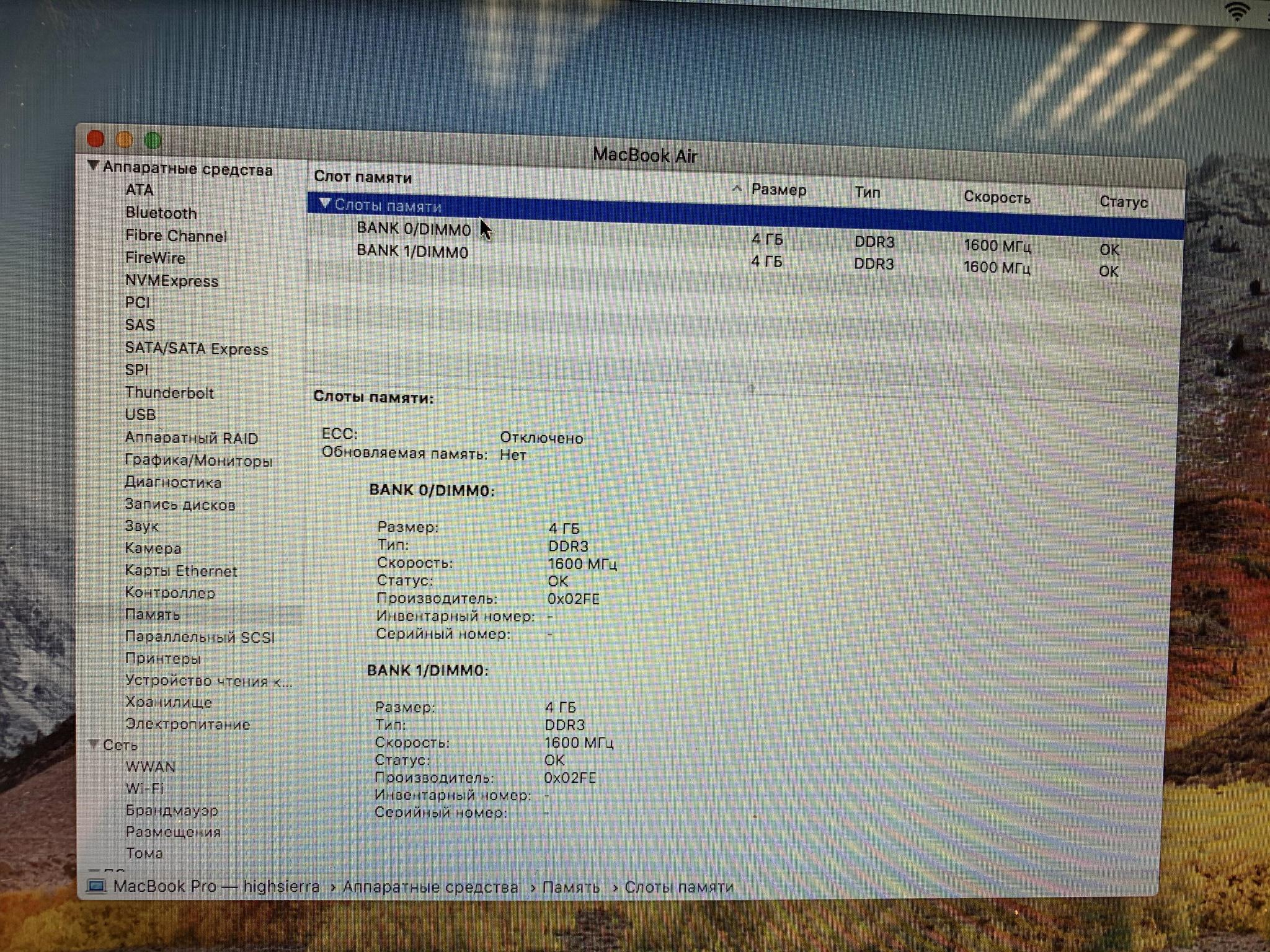 Increasing RAM from 4 to 8GB on MacBook Air 13 2013-2015 - My, Repair of equipment, Macbook, Increase memory, Soldering, Longpost