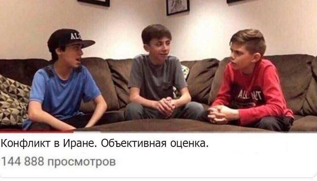 Короткий Ликбез По Текущему Американо-Иранскому Конфликту | Пикабу