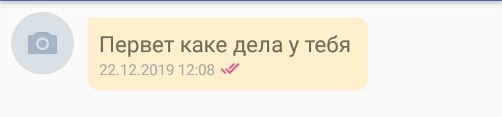 Все хотят размножаться. Скрины из сайта знакомств - Моё, Сайт знакомств, Скриншот, Переписка, Чат, Длиннопост, Безграмотность