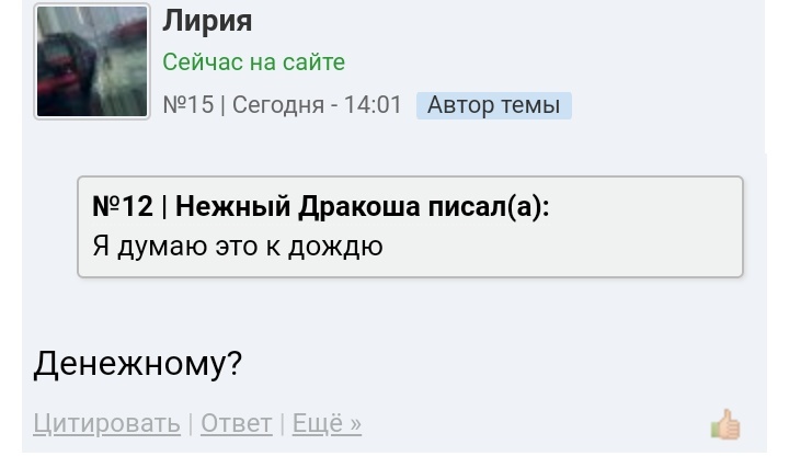 Одно из лучших толкований снов на моей памяти - Форум, Психология, Сонник, Сон, Толкование снов, Жир, Юмор, Длиннопост