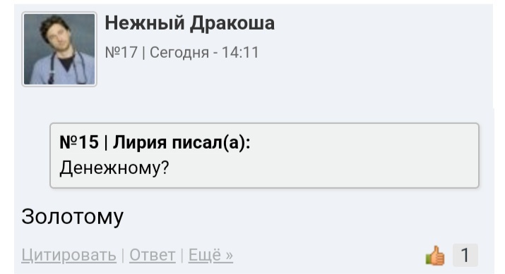 Одно из лучших толкований снов на моей памяти - Форум, Психология, Сонник, Сон, Толкование снов, Жир, Юмор, Длиннопост