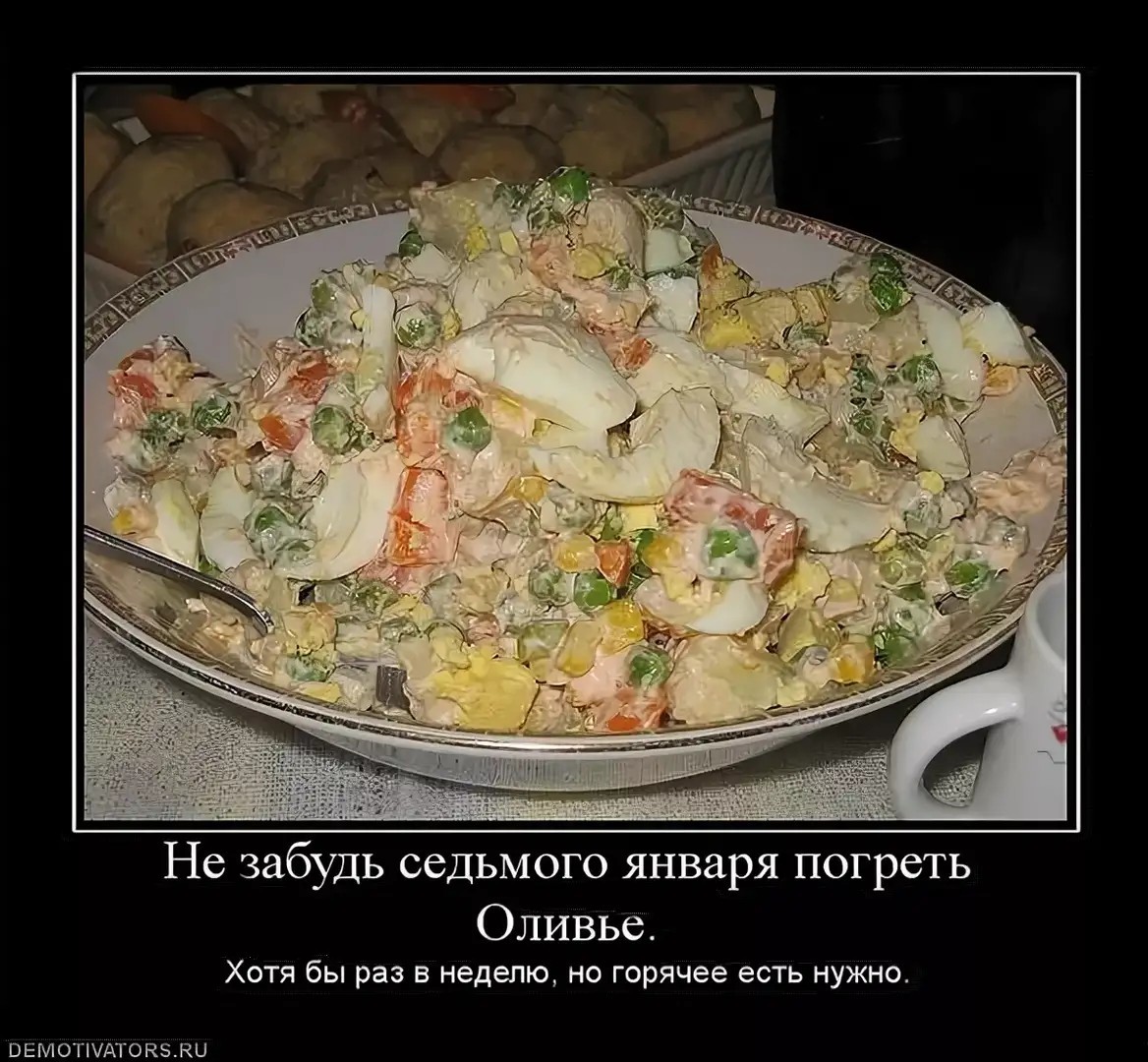 Hate Olivier - My, Olivier salad, New Year