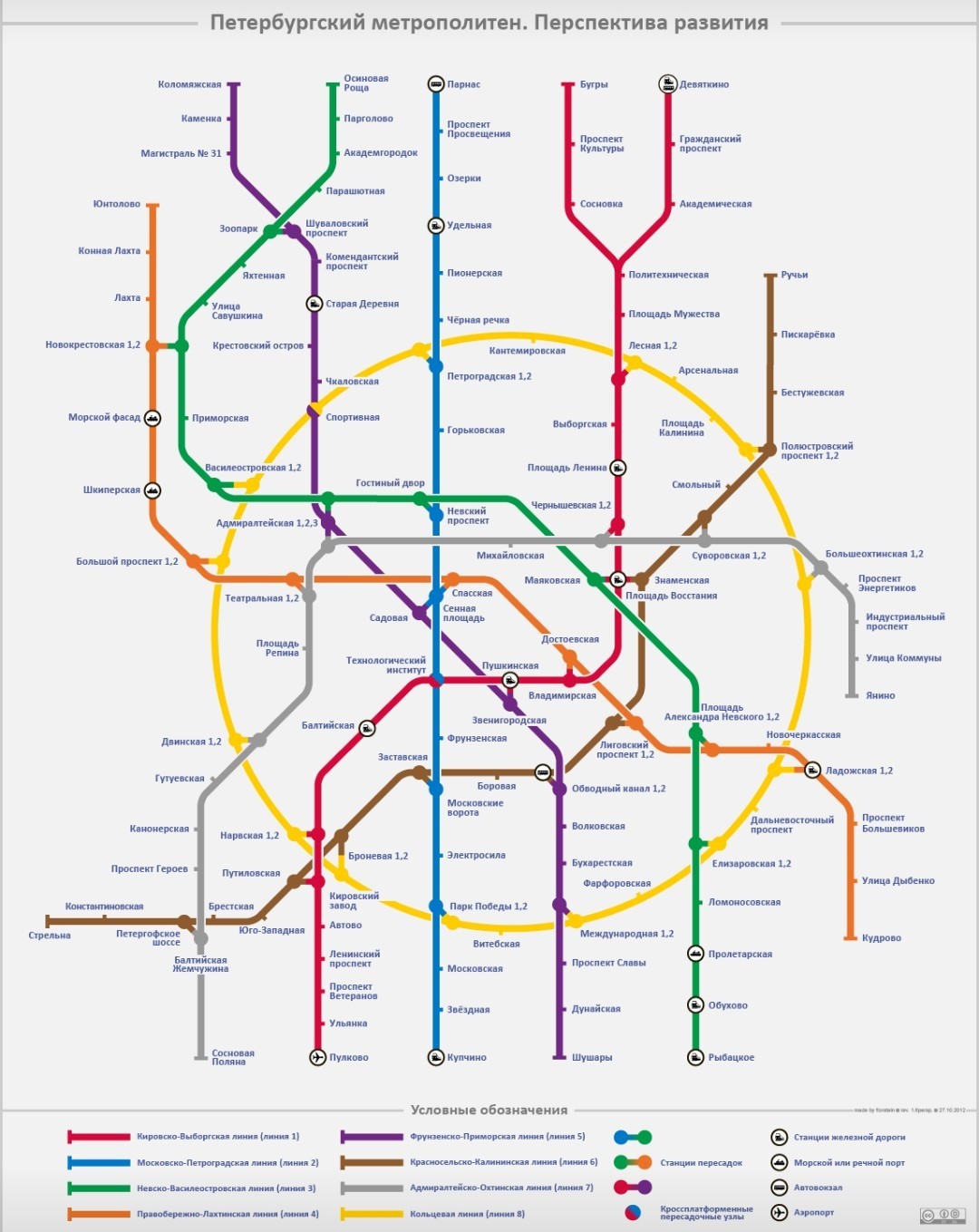 Перспективы развития метрополитена Санкт-Петербурга - Метро, Метро СПБ, Перспектива, Красота, Санкт-Петербург, Длиннопост