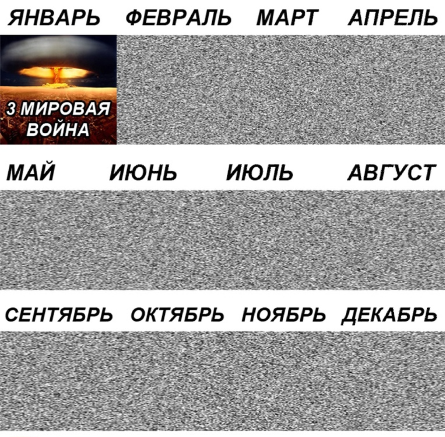 Календарь на 2020 год - Календарь, Планы на будущее