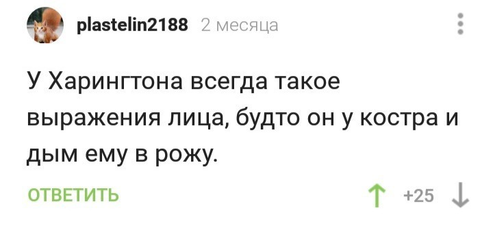 Джон такой Джон - Игра престолов, Джон Сноу, Комментарии на Пикабу, Скриншот, Лицо, ПЛИО, Кит Харингтон, Длиннопост