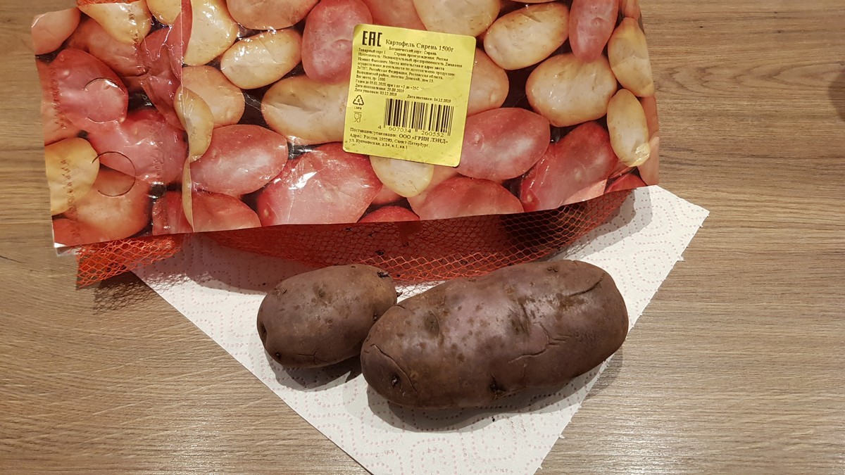 Лиловый картофель сорта \